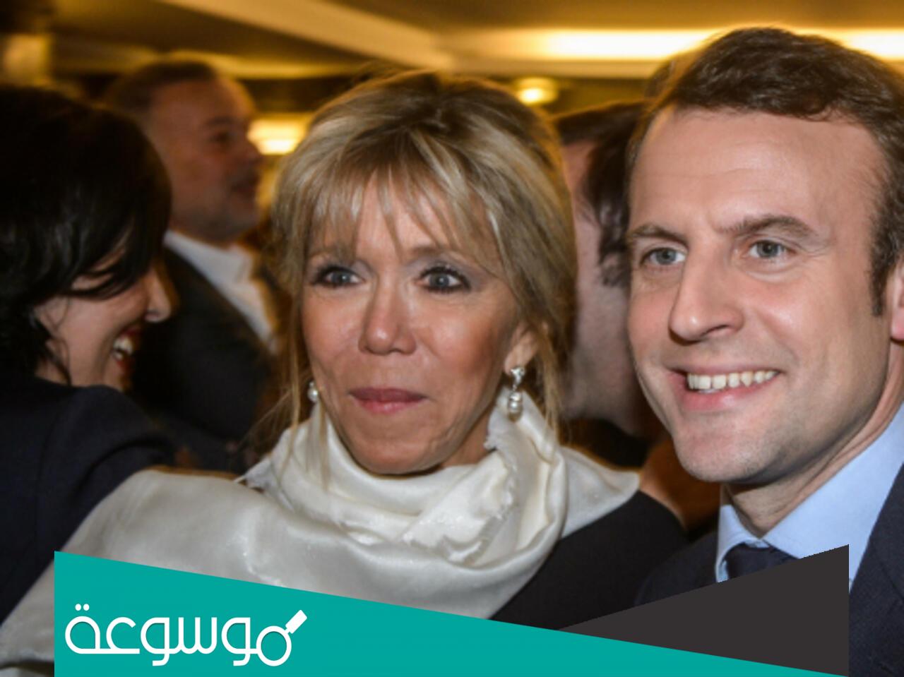 رئيس فرنسا وزوجته فرق العمر بينهم