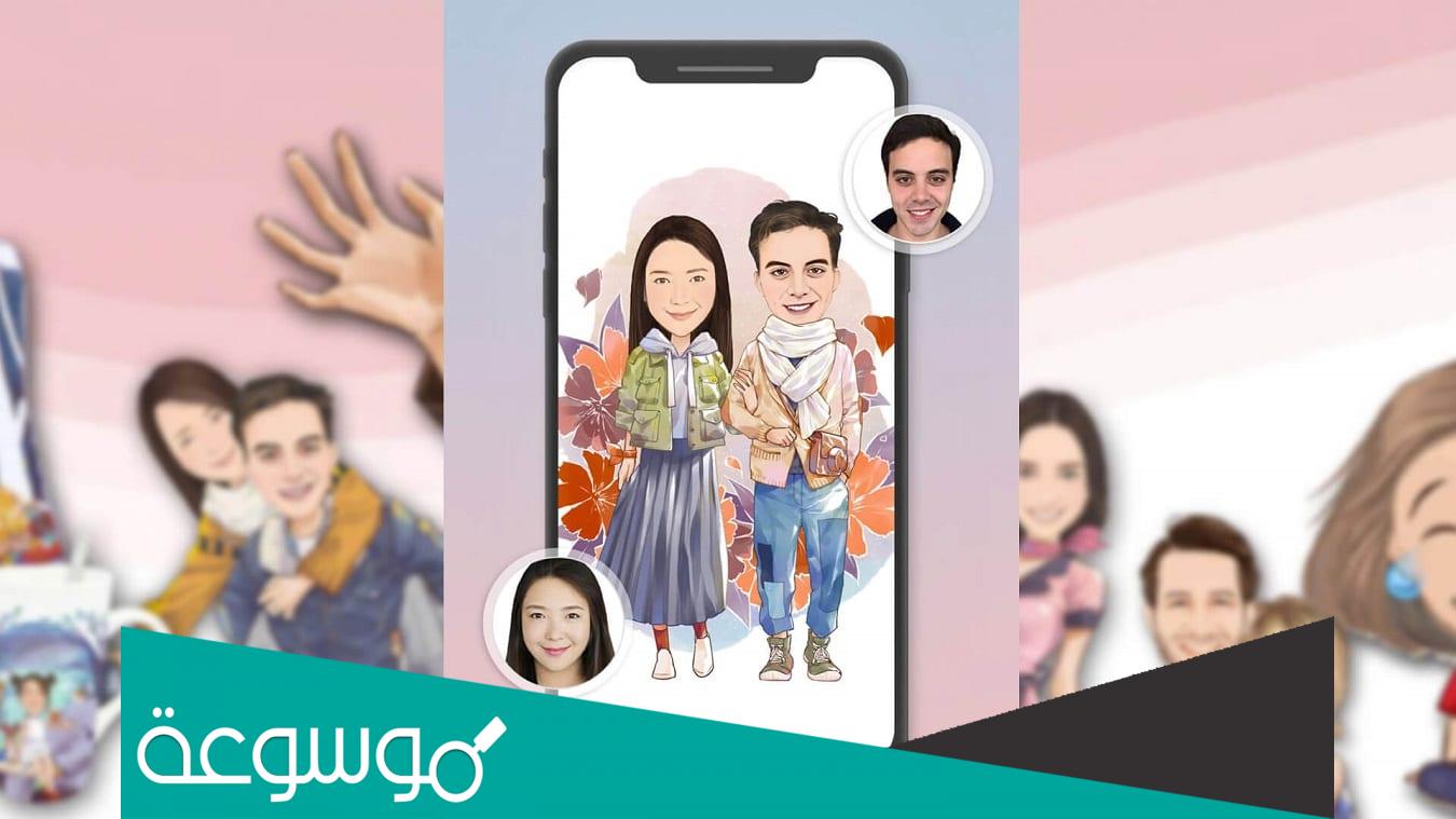 رابط الموقع الصيني لتحويل الصور إلى انمي حول صورتك إلى رسوم كرتونية 2023