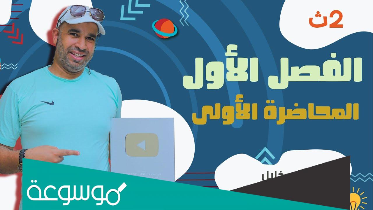 رابط منصة حسام خليل تسجيل دخول