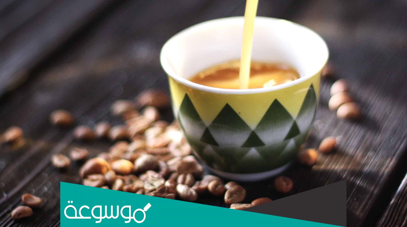 شعار عام القهوة السعودية 2023 pdf