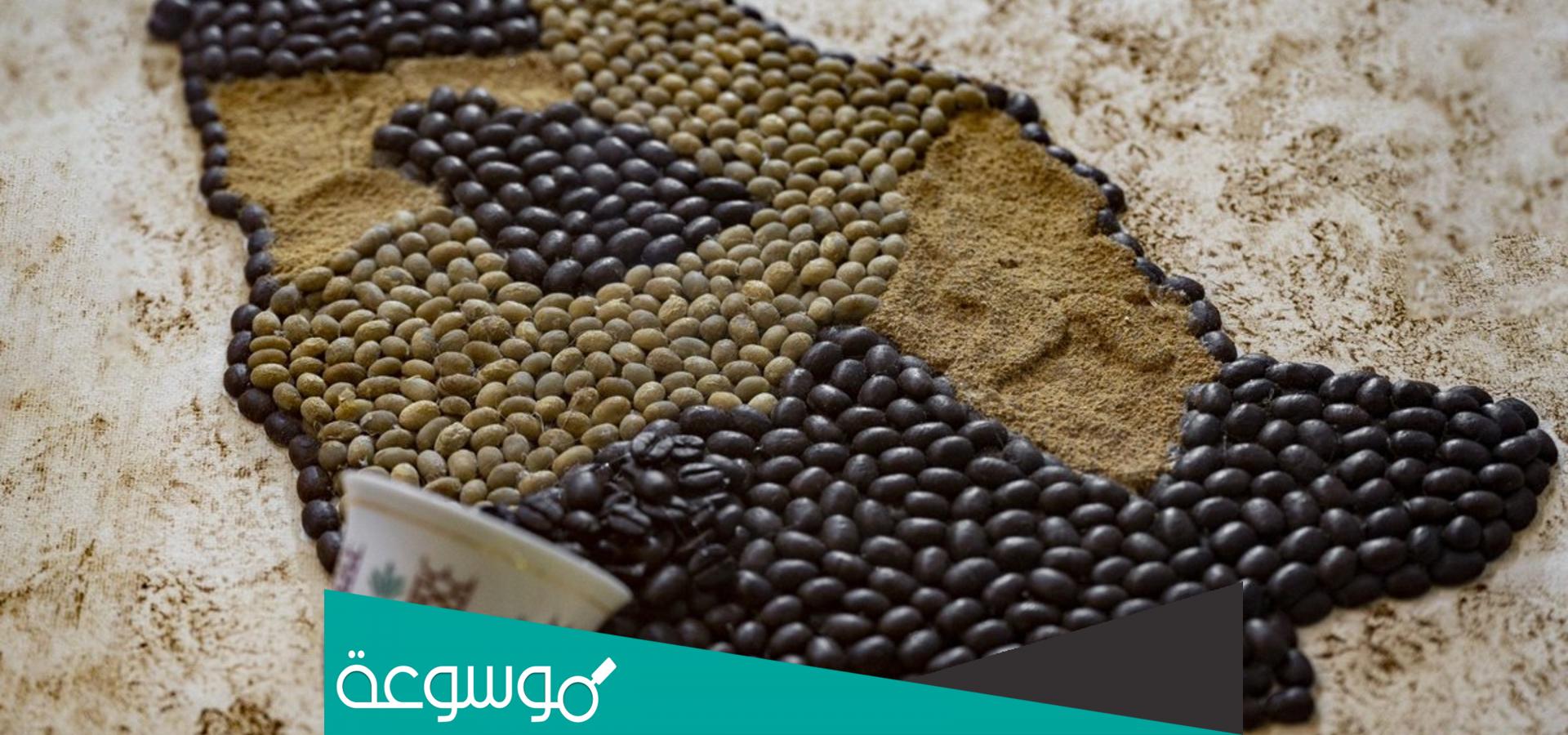 شعار عام القهوة السعودية png