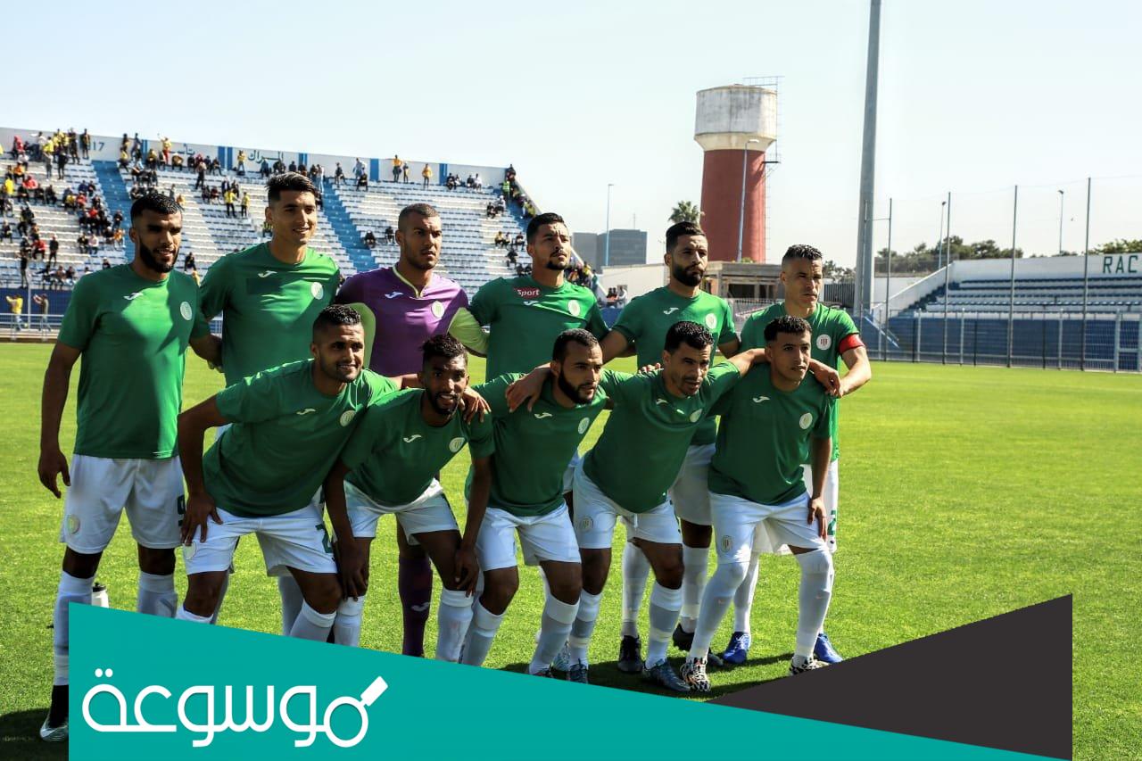 في أي عام تأسس نادي الراسينغ البيضاوي