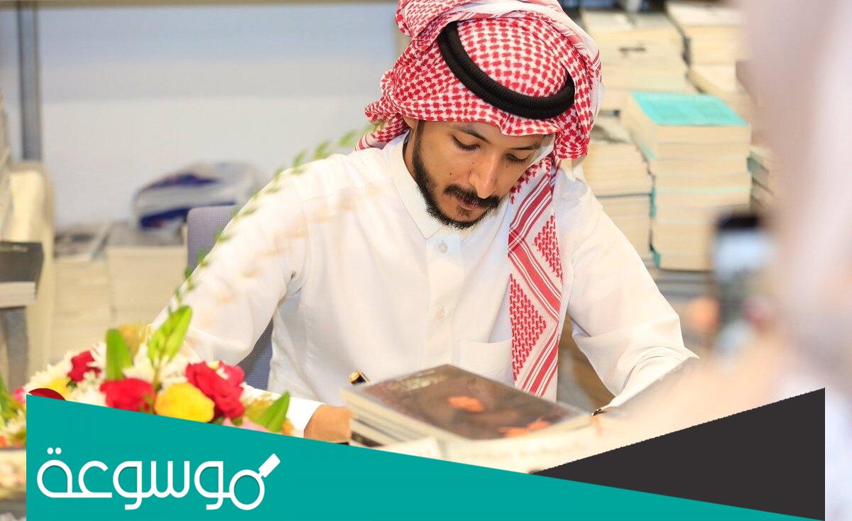 قصيدة الشاعر سعد السبيعي قبل القصاص مكتوبة