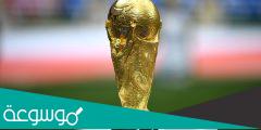 كأس العالم كم كيلو ذهب