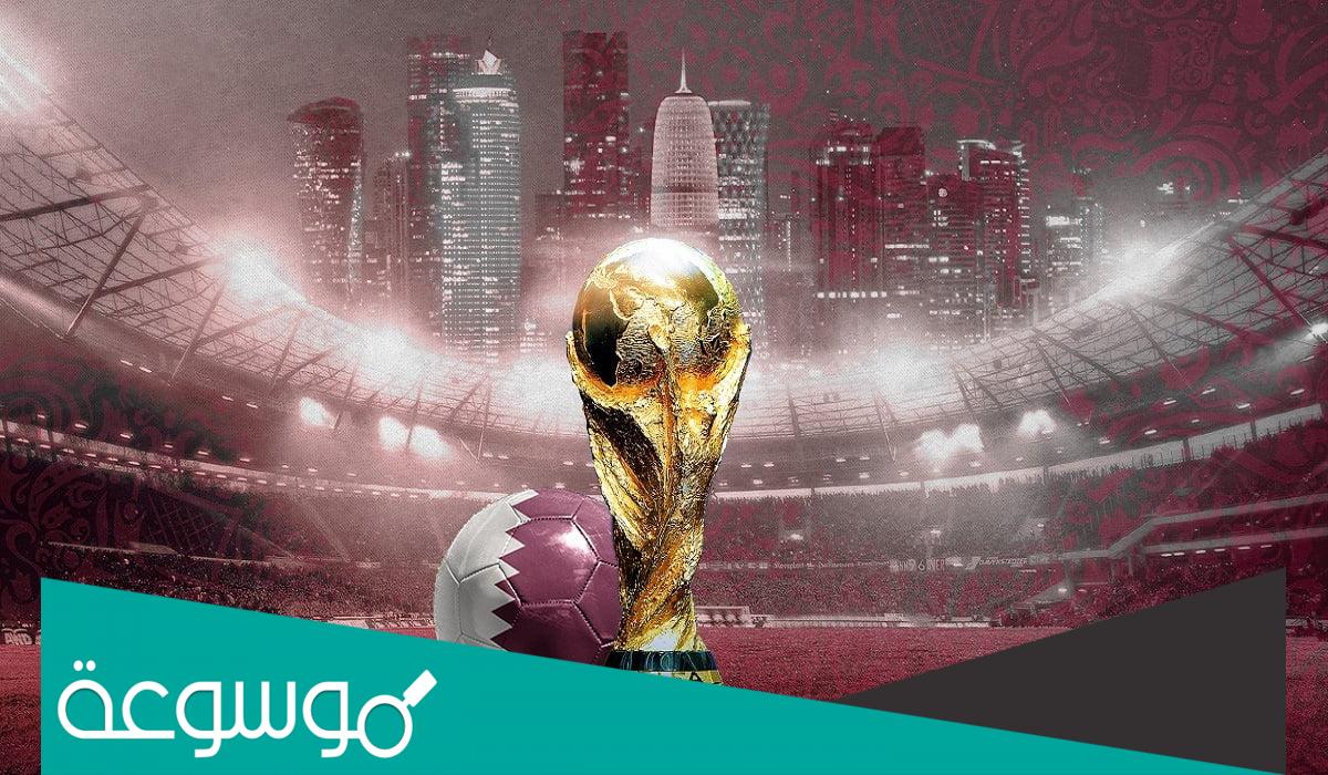 كلمات اغنية نهائي كأس العالم قطر ٢٠٢٢