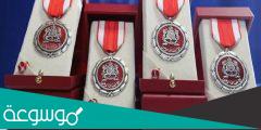 كم ثمن الأوسمة الملكية المغربية