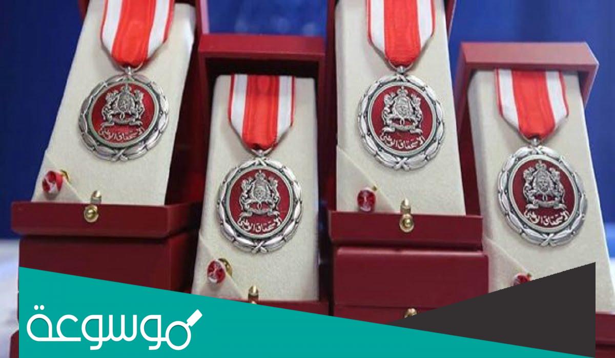 كم ثمن الأوسمة الملكية المغربية