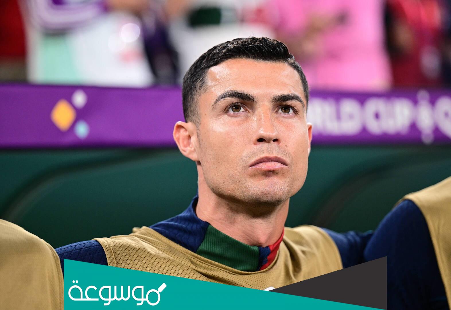 كم راتب رونالدو بالسنة والشهر والاسبوع واليوم