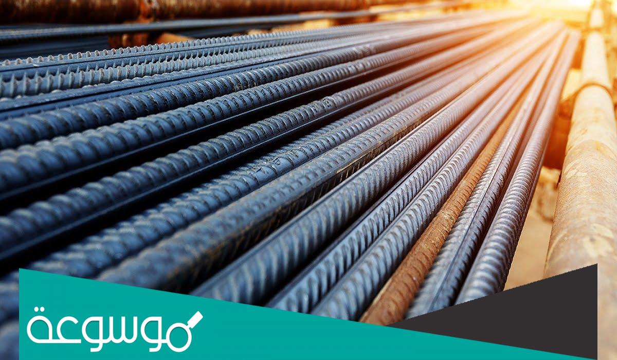 كم سعر الطن الحديد في السعودية 2022