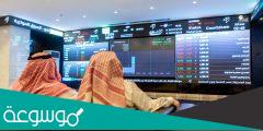 كم سعر سهم كابلات الرياض اليوم