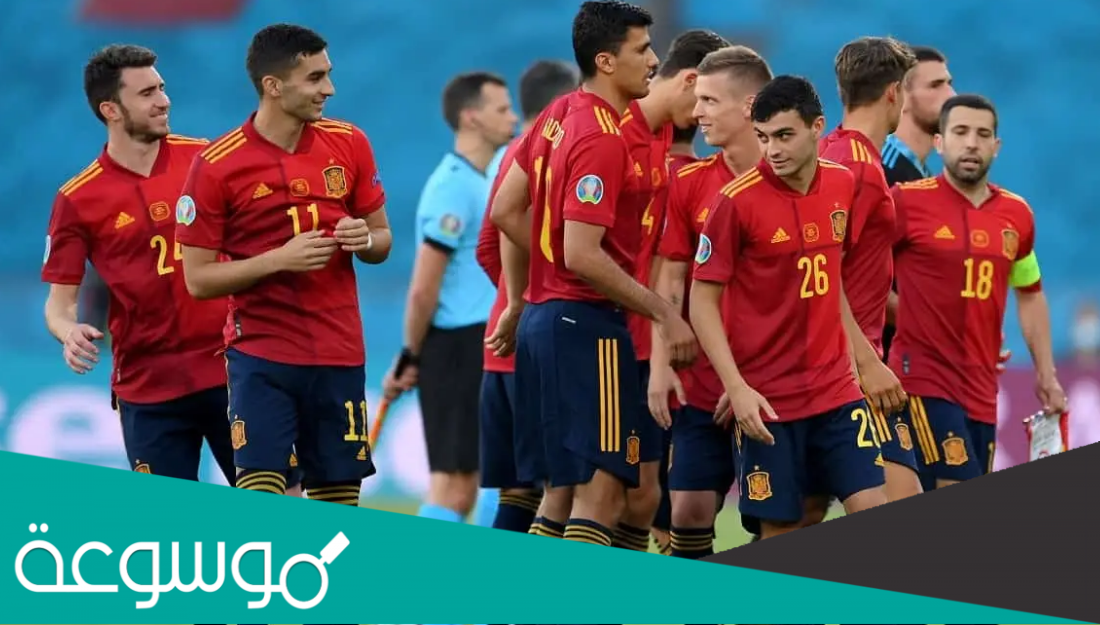 كم عدد مرات فوز إسبانيا بكأس العالم