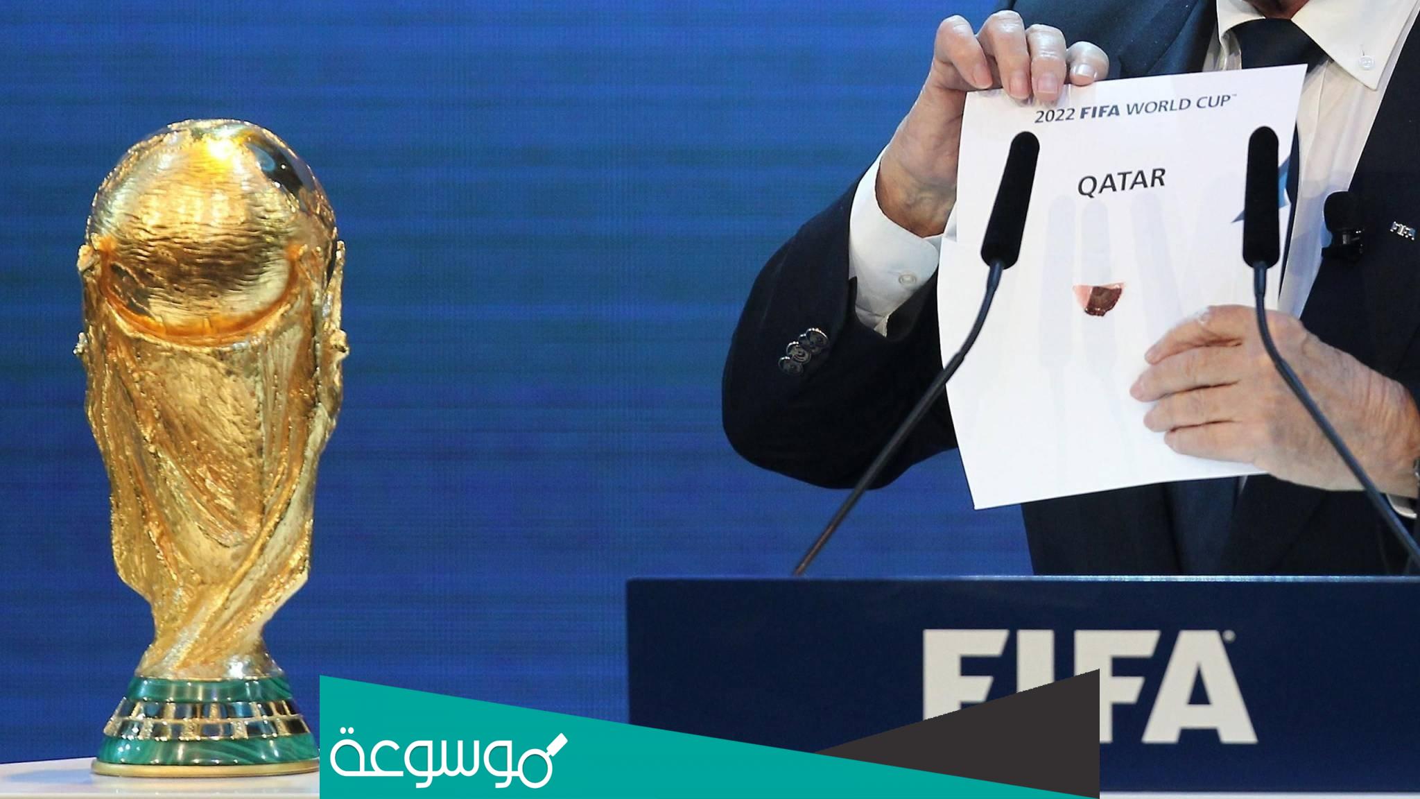 كم يقدر سعر كاس العالم