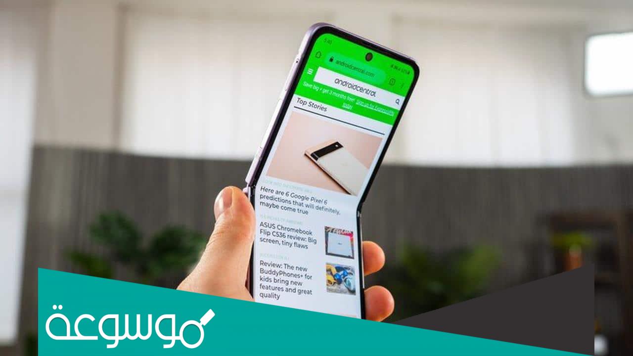 كيف اتبرع لمستشفى 57357 بالموبايل