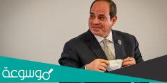 كيف اتواصل مع الرئيس السيسي