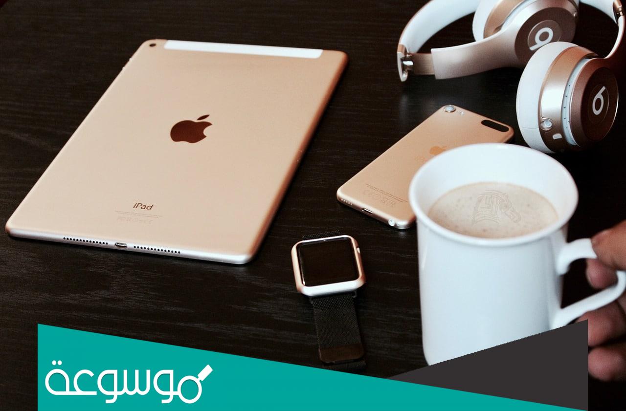 كيف اتواصل مع خدمة عملاء دعم ابل السعودية