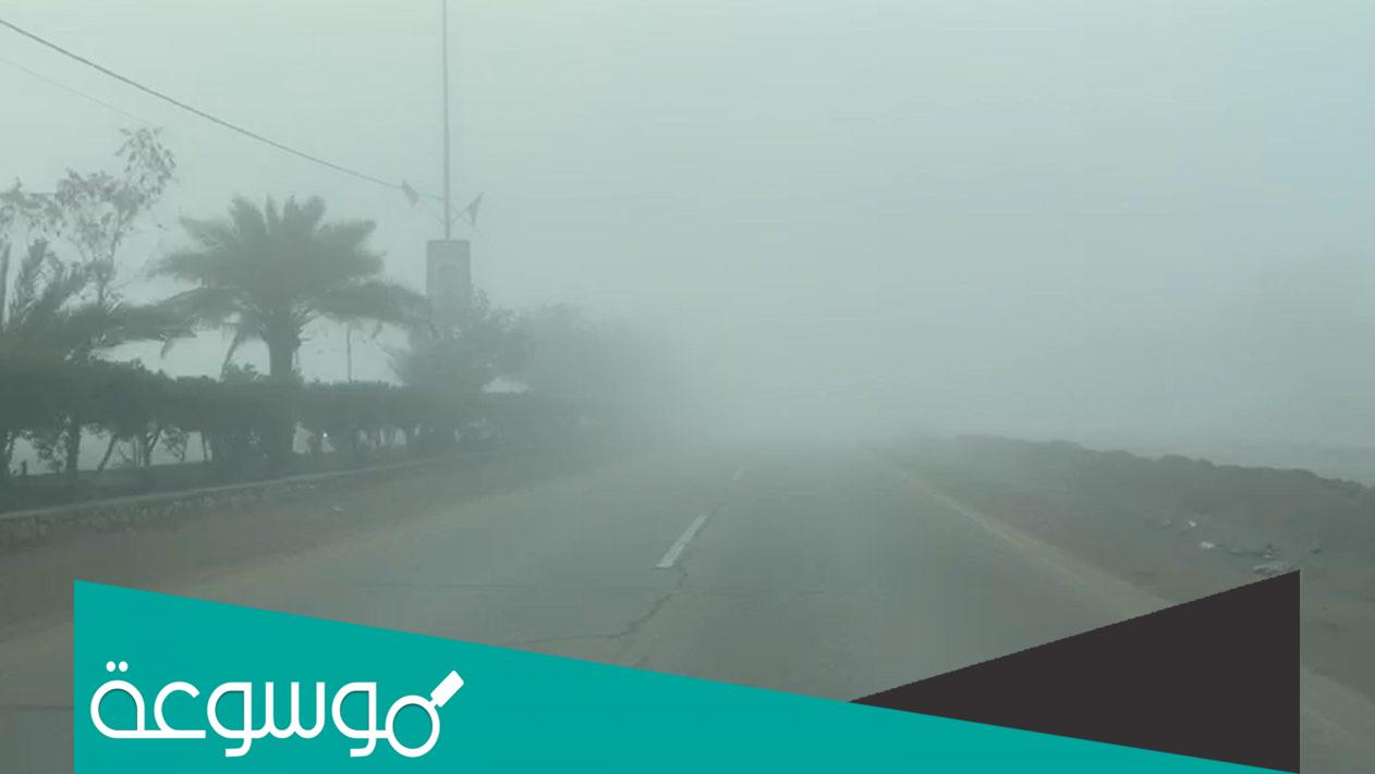 كيف ازيل الضباب من زجاج السيارة