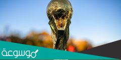 لماذا كاس العالم كل اربع سنوات