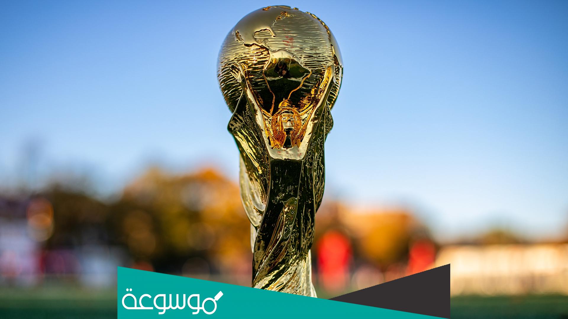 لماذا كاس العالم كل اربع سنوات