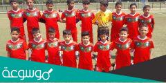 ما شروط التسجيل في أكاديمية محمد السادس لكرة القدم 2022