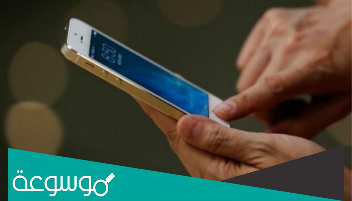 ما هو رقم ٠٤٠٠