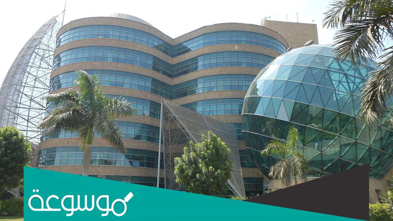 ماذا حدث لمستشفى 57357