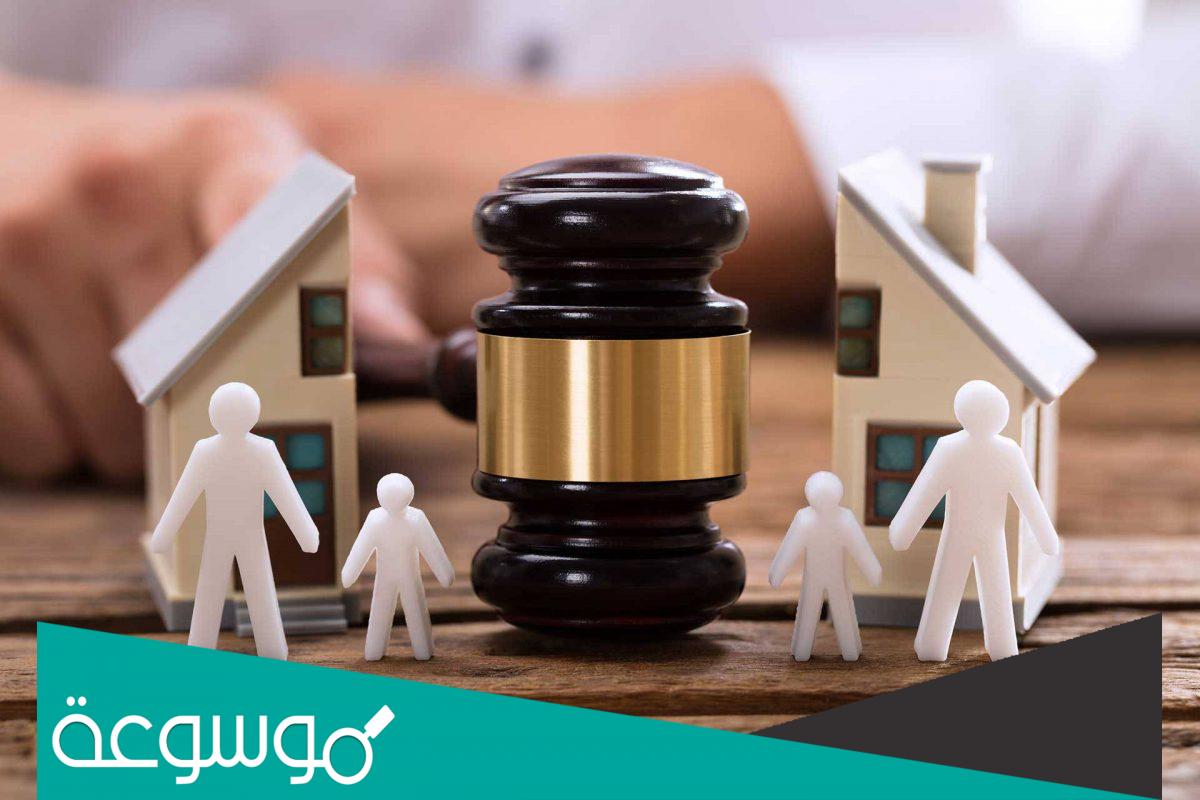 متى يتم تطبيق قانون الاحوال الشخصية الجديد