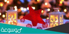 مسجات معايدة الكريسماس أو الميلاد 2023