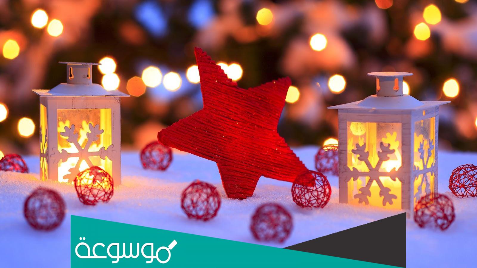 مسجات معايدة الكريسماس أو الميلاد 2023