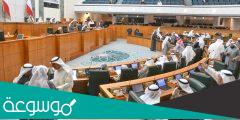 معلومات عن قانون تعارض المصالح الكويت