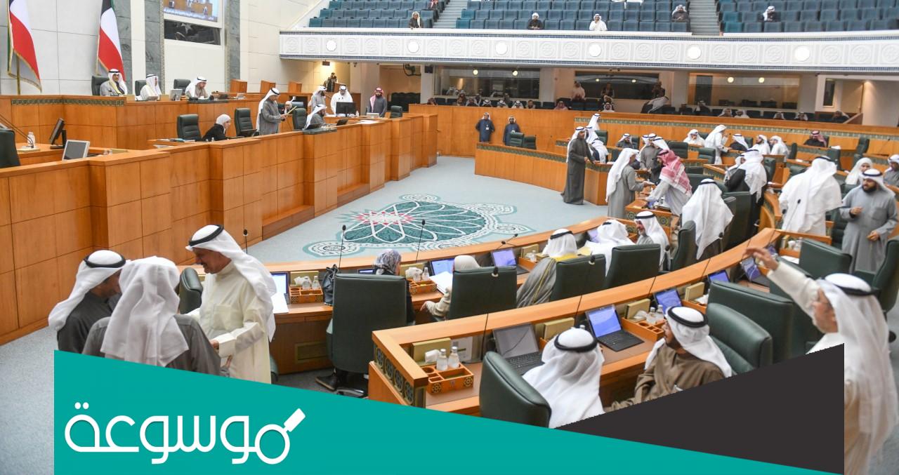 معلومات عن قانون تعارض المصالح الكويت