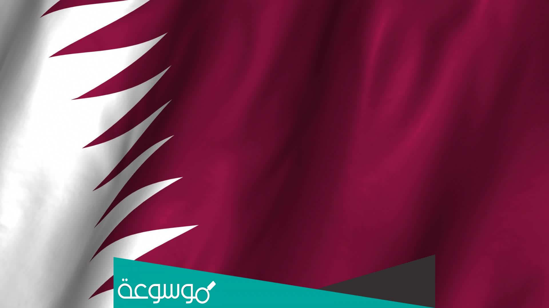 من صاحب كلمات النشيد الوطني القطري