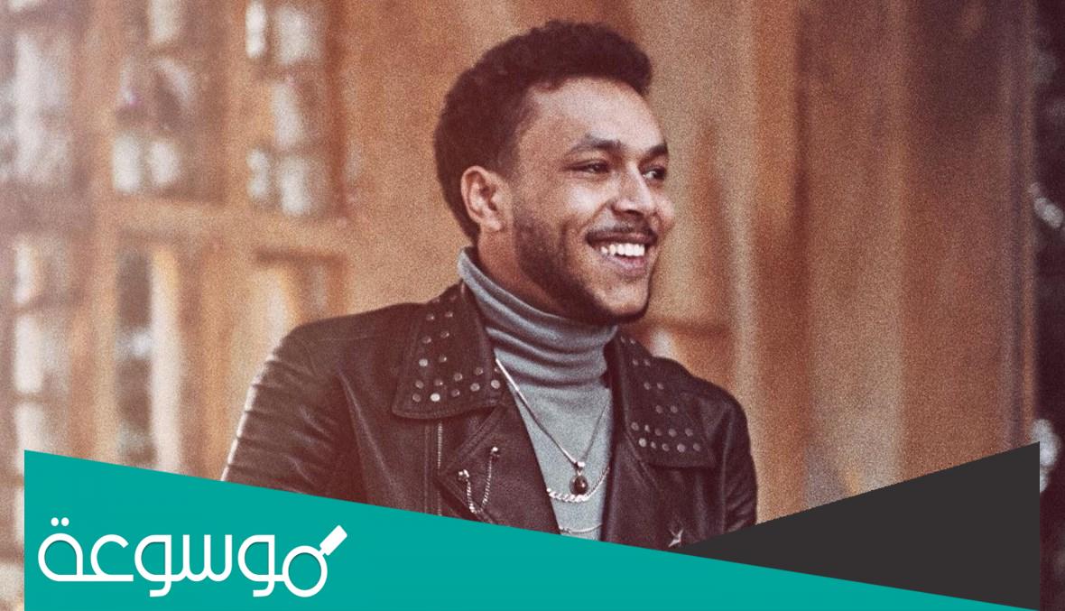 من هو ويجز مغني الراب