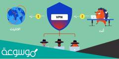 هل ال VPN قانوني في الاردن