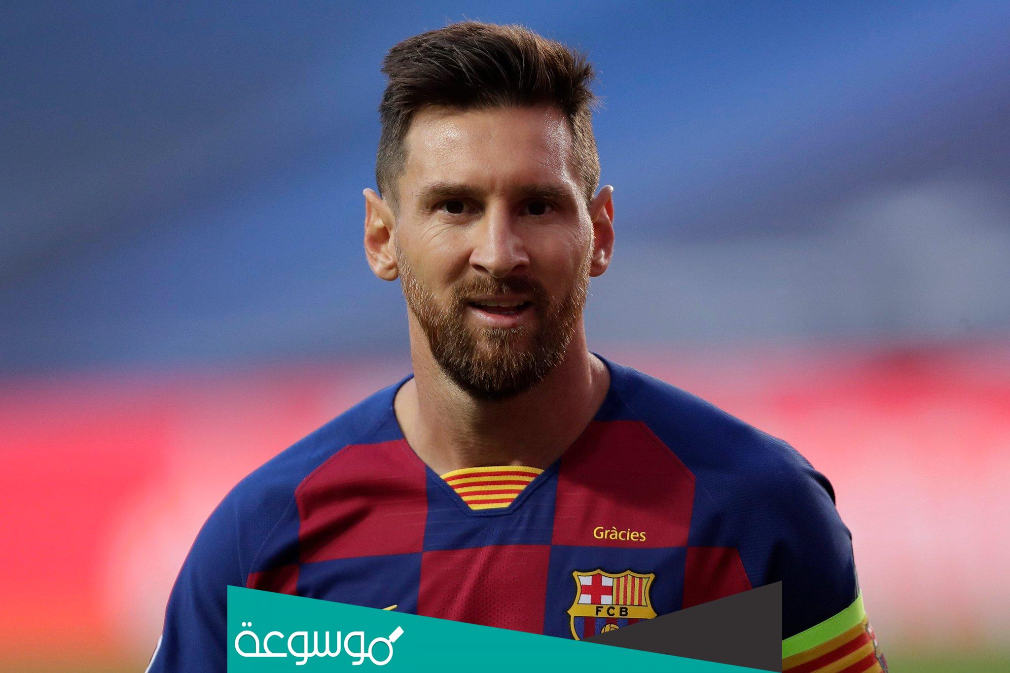 هل ميسي صهيوني ويدعم اسرائيل