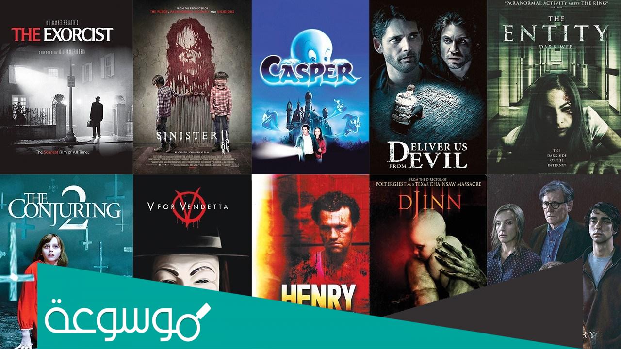 ابحث عن فيلم اجنبي لا اعرف اسمه كيف اجده