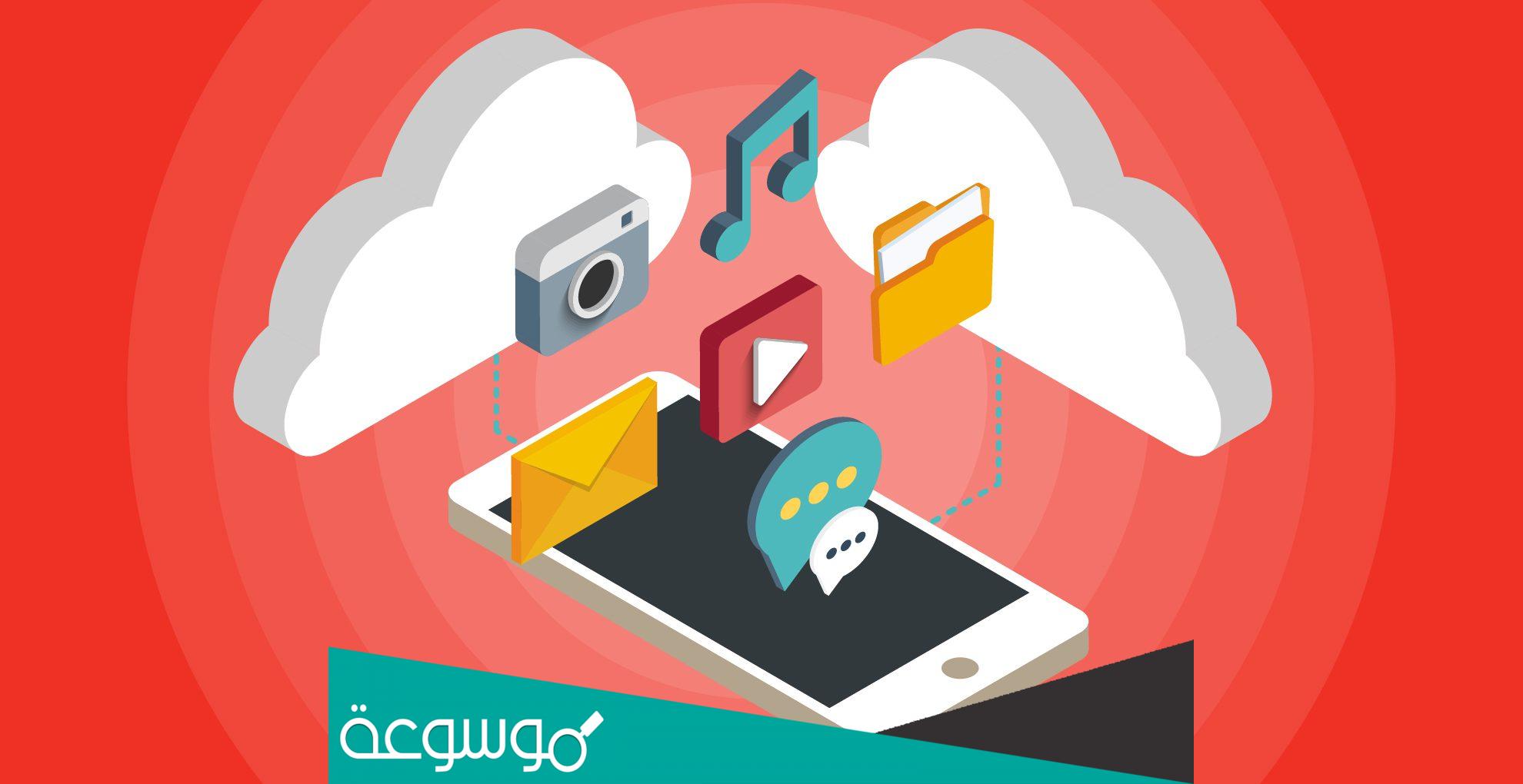 اين تذهب الصور بعد حذفها