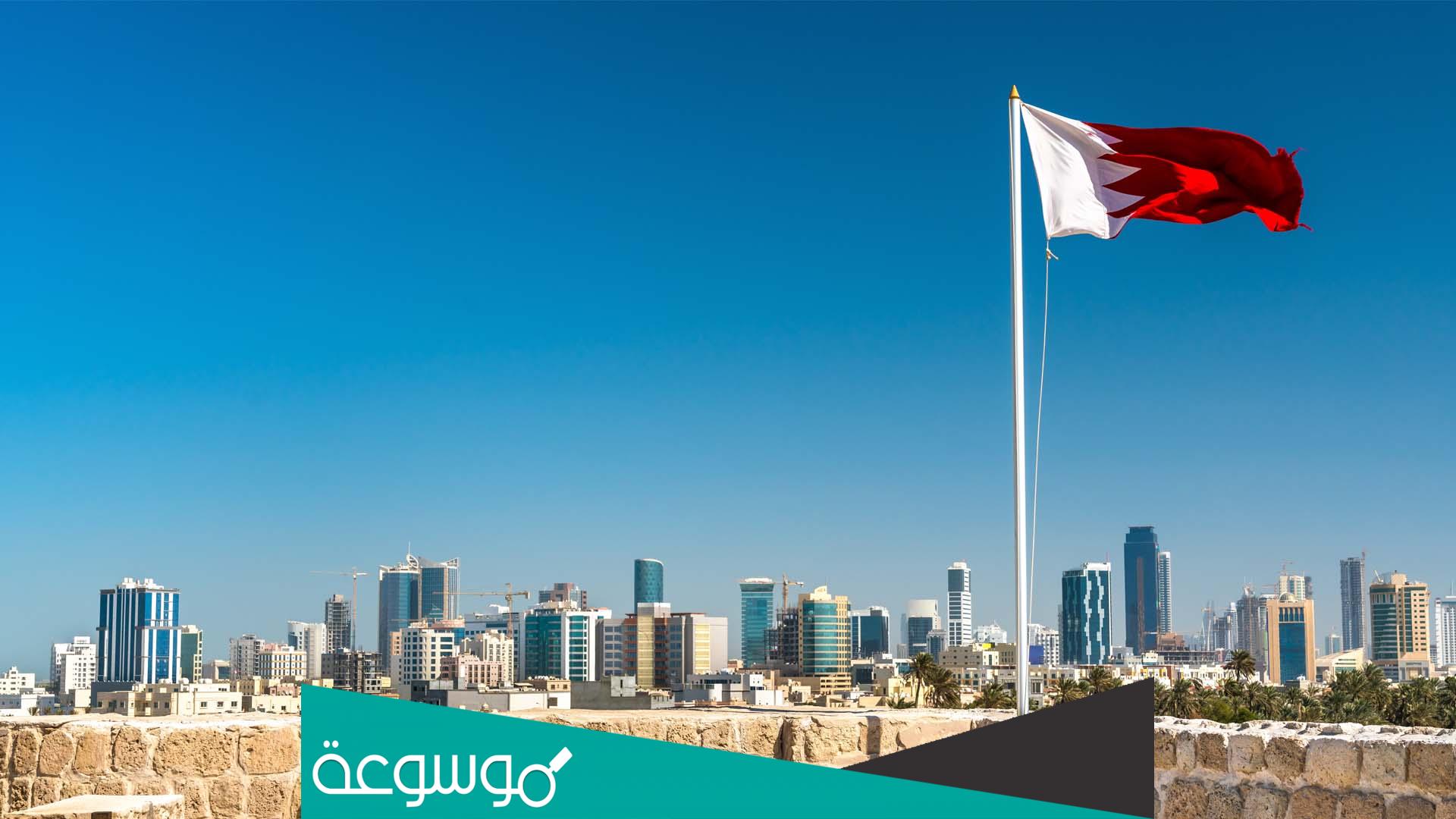 باي يوم يكون العيد الوطني البحريني