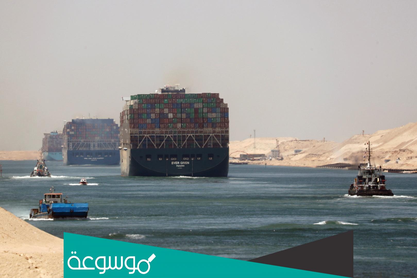 حقيقة جنوح سفينة بضائع في قناة السويس