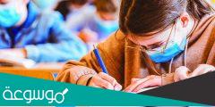حل امتحان العلوم للصف الثالث الاعدادي 2023 محافظة الدقهلية