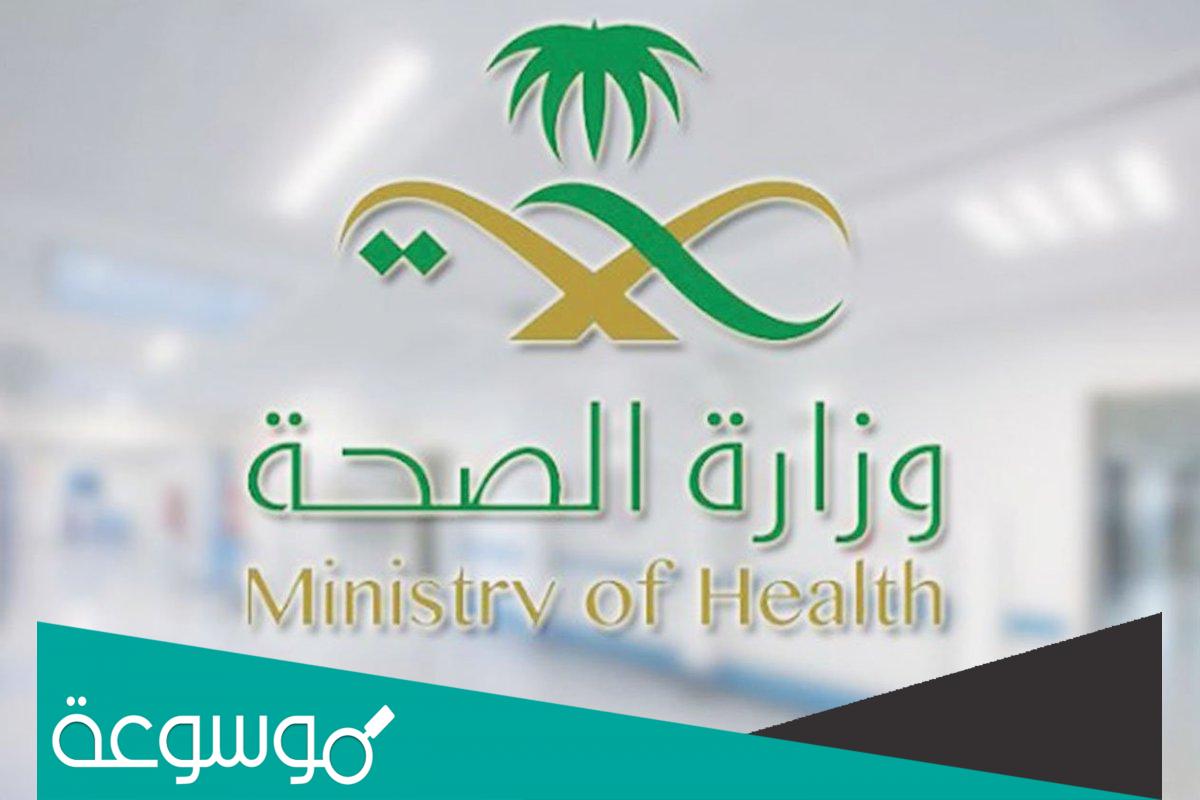 رابط اختبار الاكتئاب 1444 في المملكة عبر موقع HealthAwareness