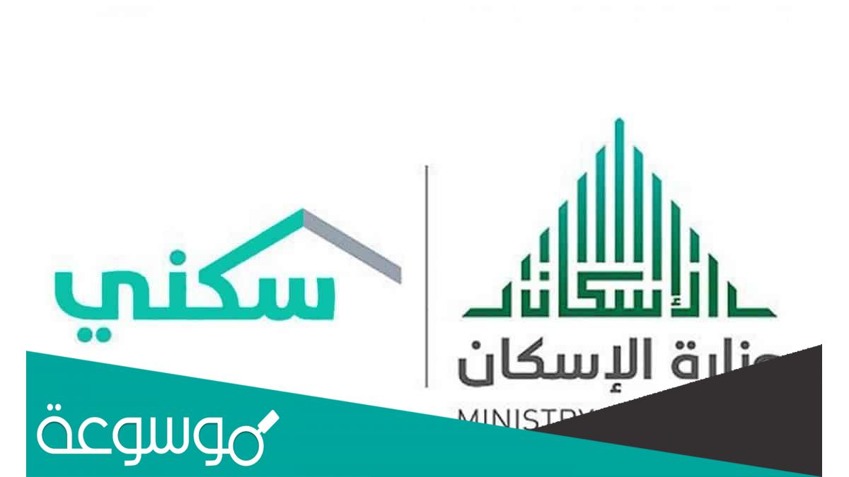 طريقة استخراج شهادة اتمام بناء بدل فاقد