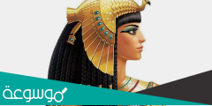 قصة كليوباترا الحقيقية كاملة pdf