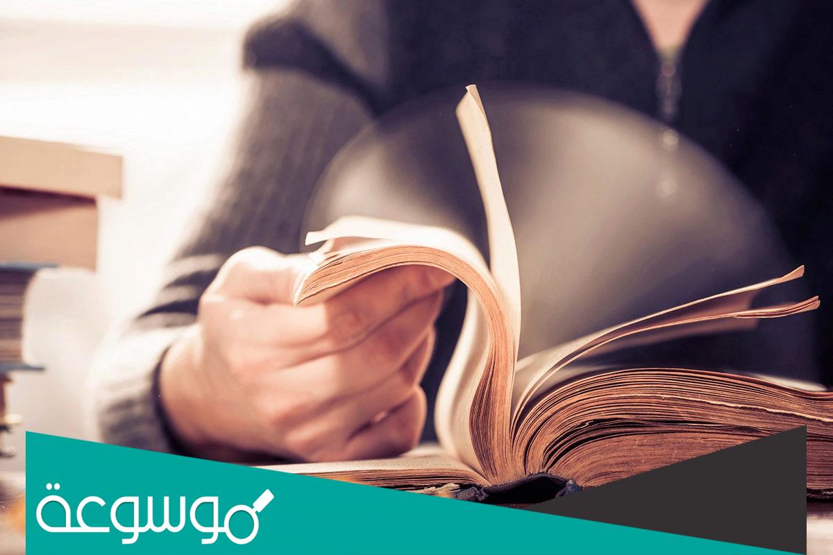 كتاب لماذا لاتترك هاتفك pdf مجانا