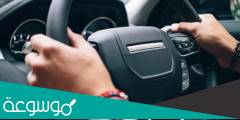 كم رسوم تجديد رخصة سيارة 1600cc