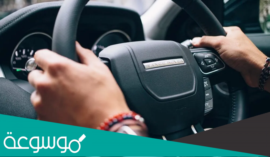 كم رسوم تجديد رخصة سيارة 1600cc