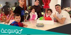 كم عدد اطفال كريستيانو رونالدو من جورجينا
