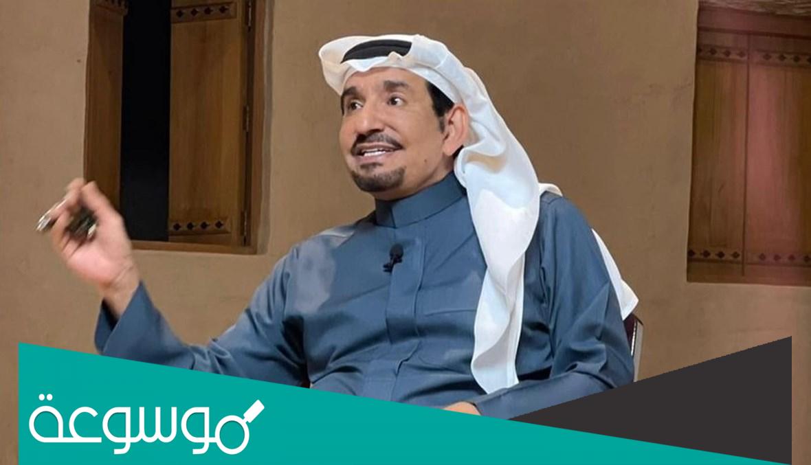 كم عدد زوجات عبدالله السدحان