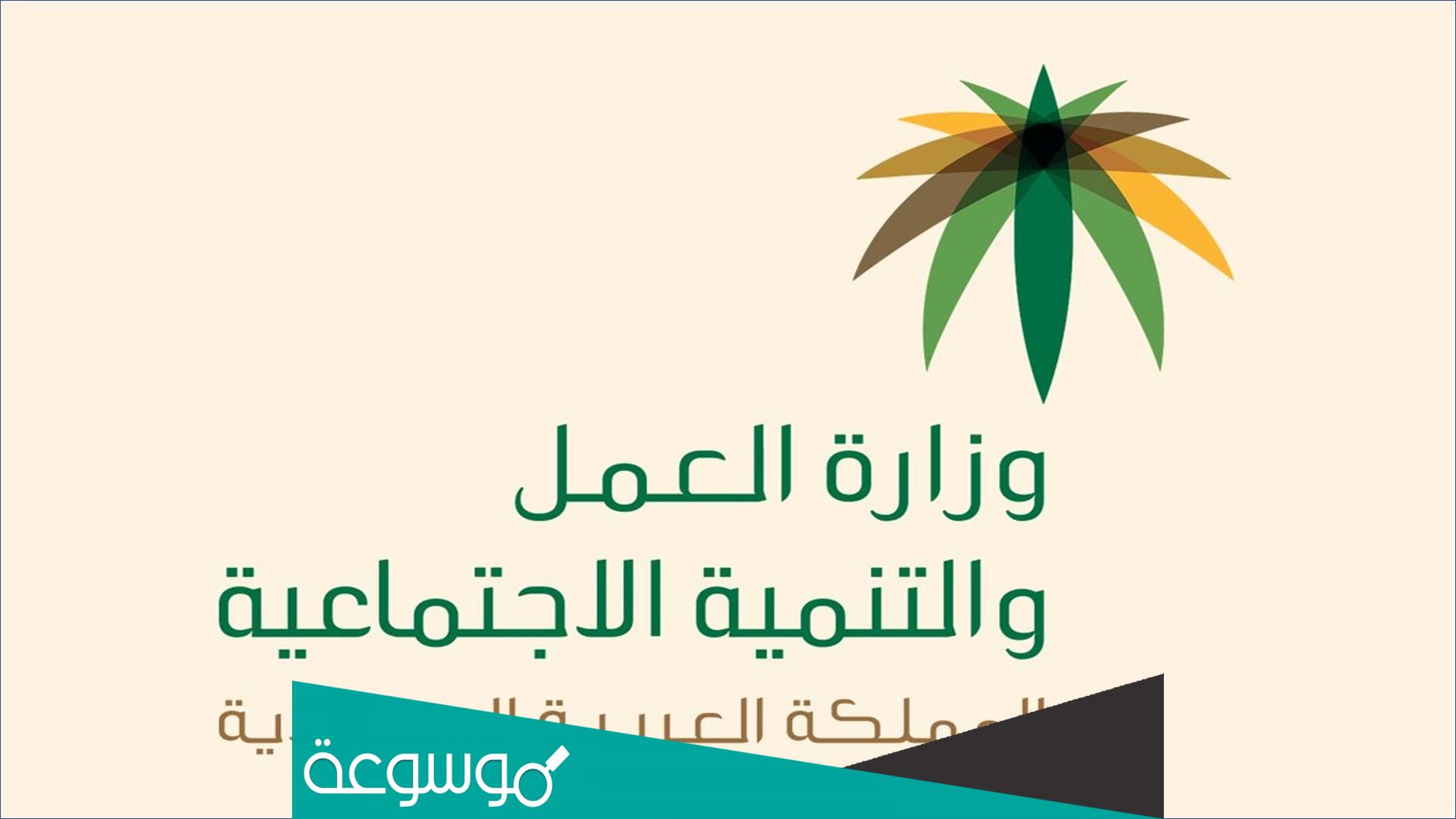 كم غرامة عدم التسجيل بتأمين التعطل عن العمل