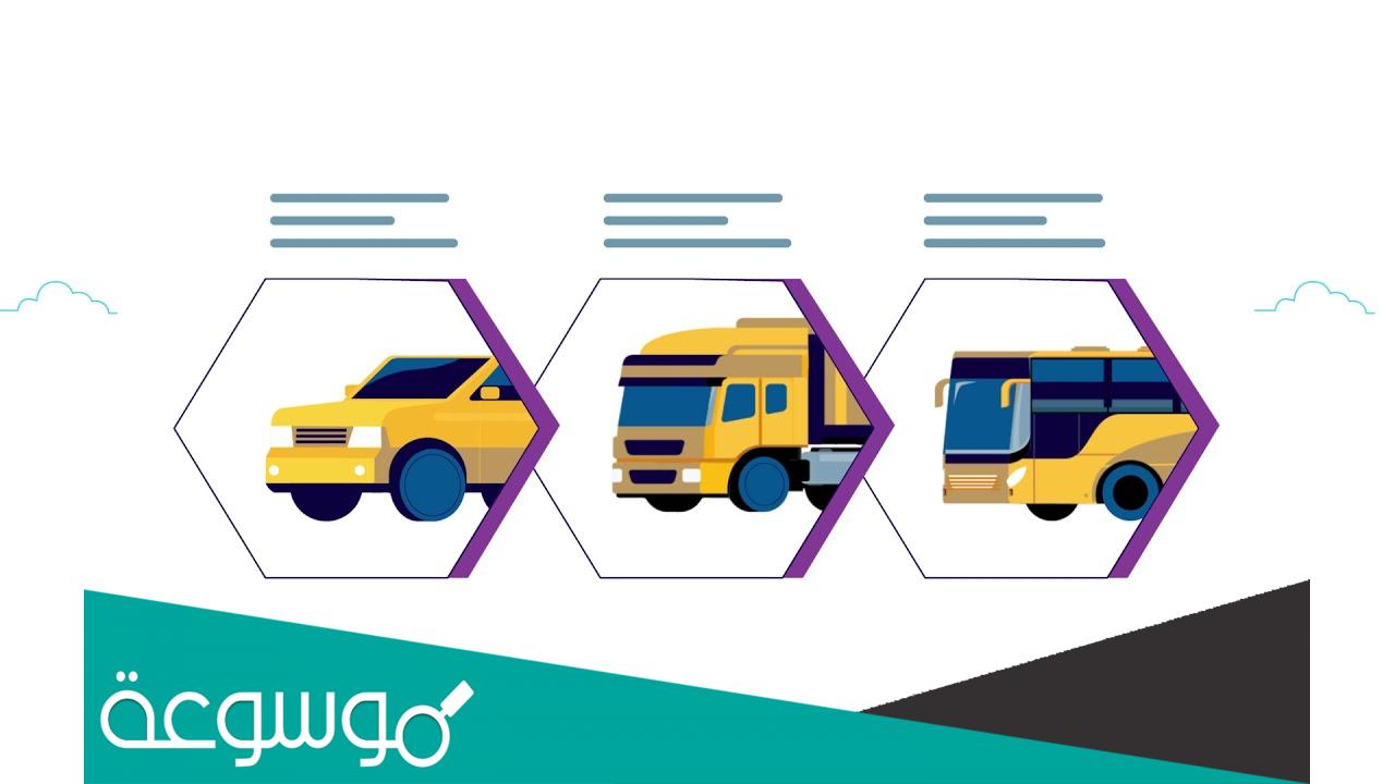 كيف اسجل في منصة وصل 1444