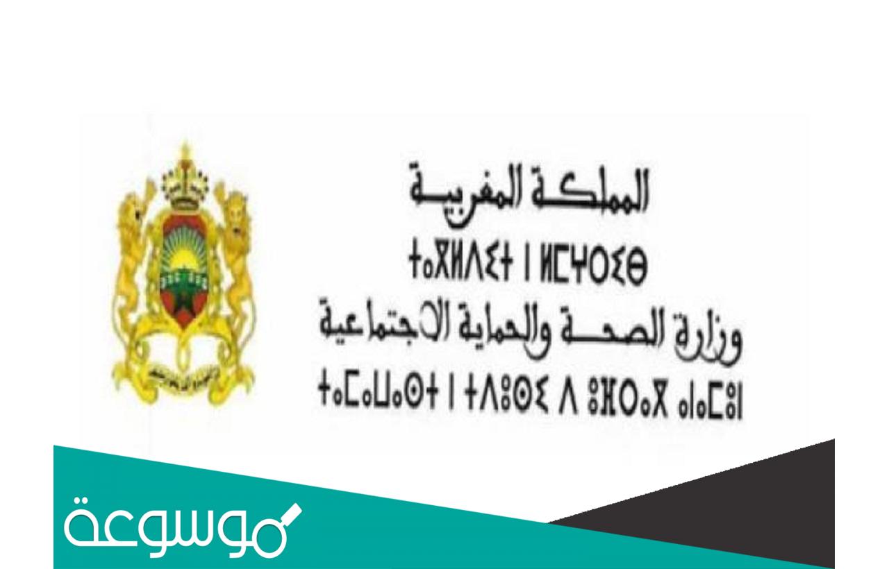 كيف اعرف اني مسجل في amo